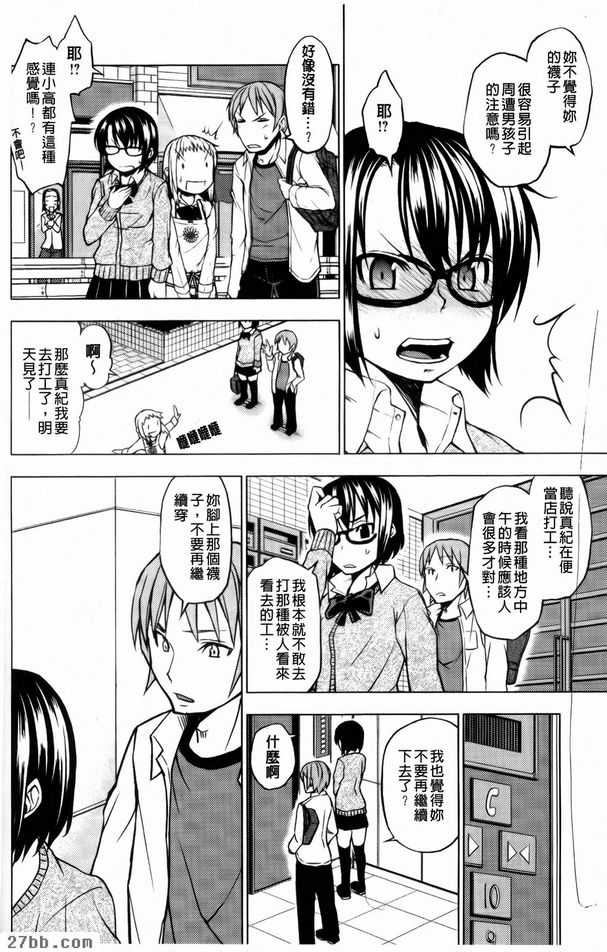 最重要的秘密