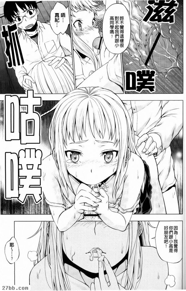 手指插小穴爽歪歪
