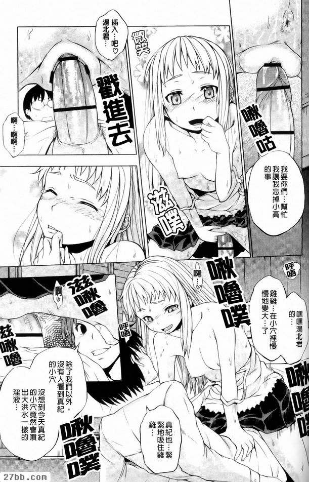 手指插小穴爽歪歪