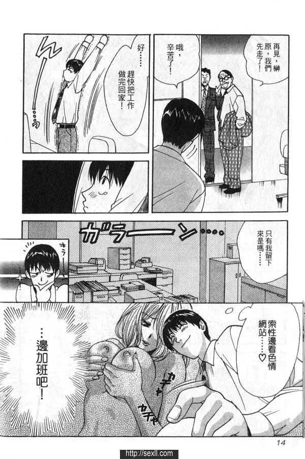 1:不行喲!! 美國人