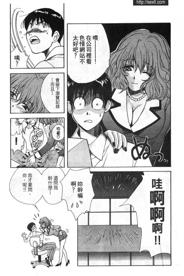 1:不行喲!! 美國人