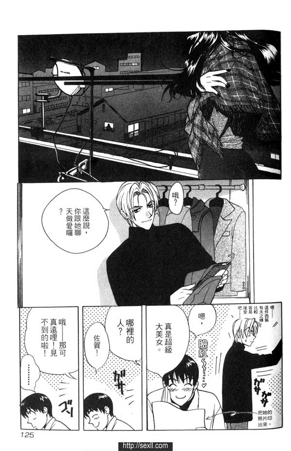 6:謎樣女郎現身
