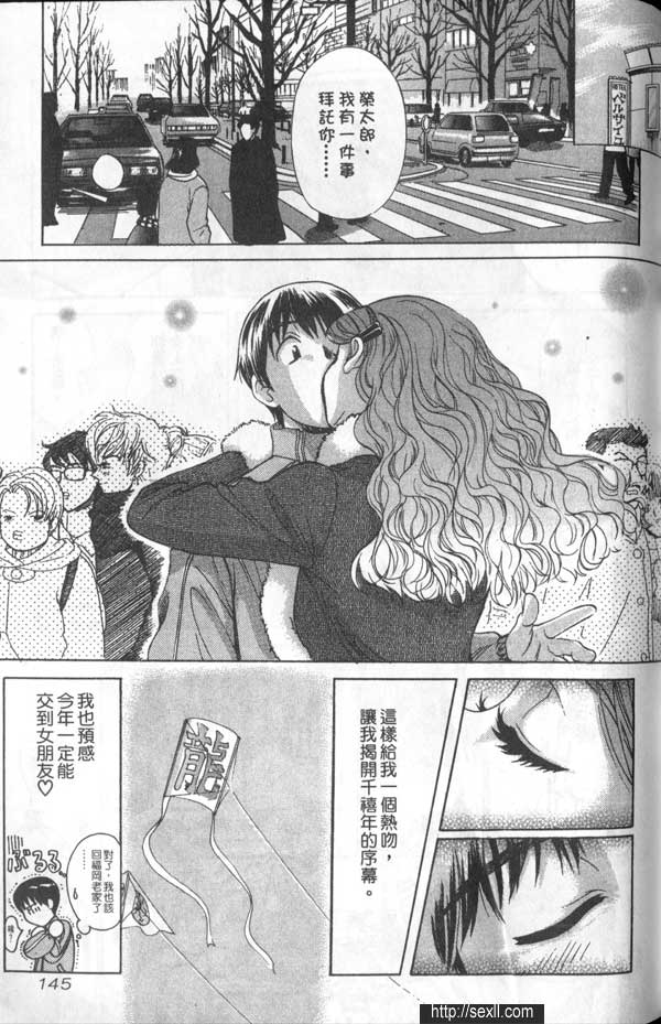7:阻止女大學生