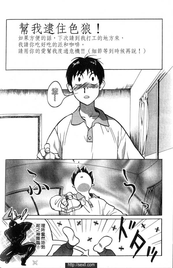 10:小心客滿電車
