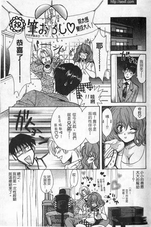 1:不行喲!! 美國人