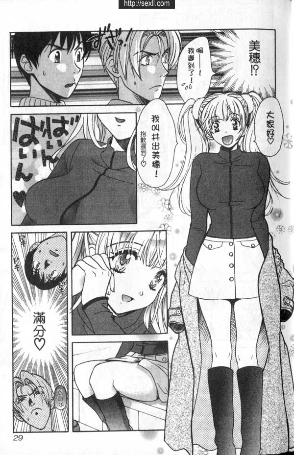 2:無敵女高中生1