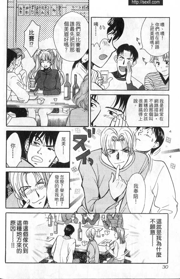 2:無敵女高中生1
