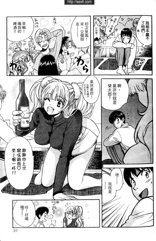 2:無敵女高中生1