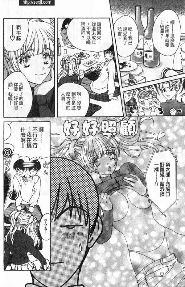 2:無敵女高中生1