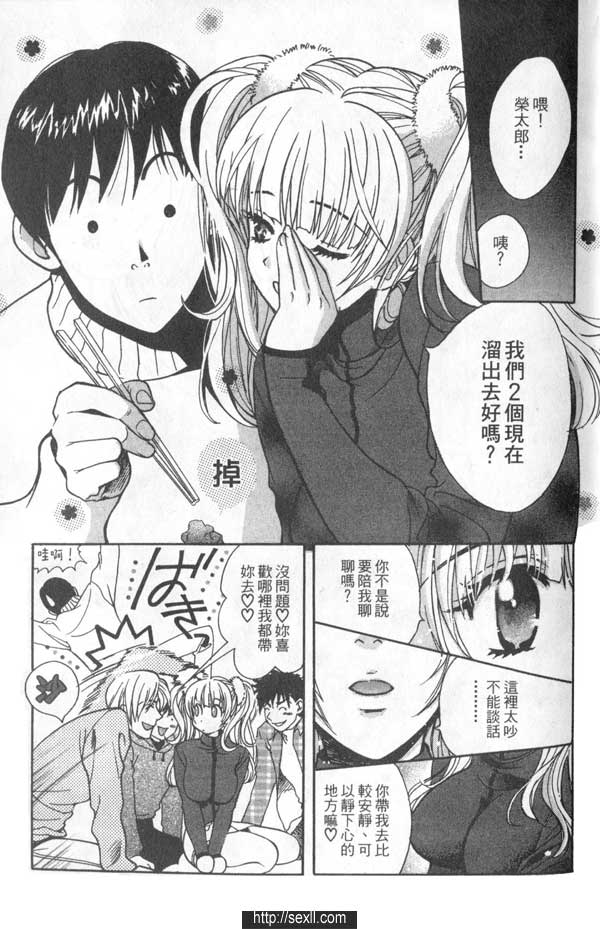 2:無敵女高中生1