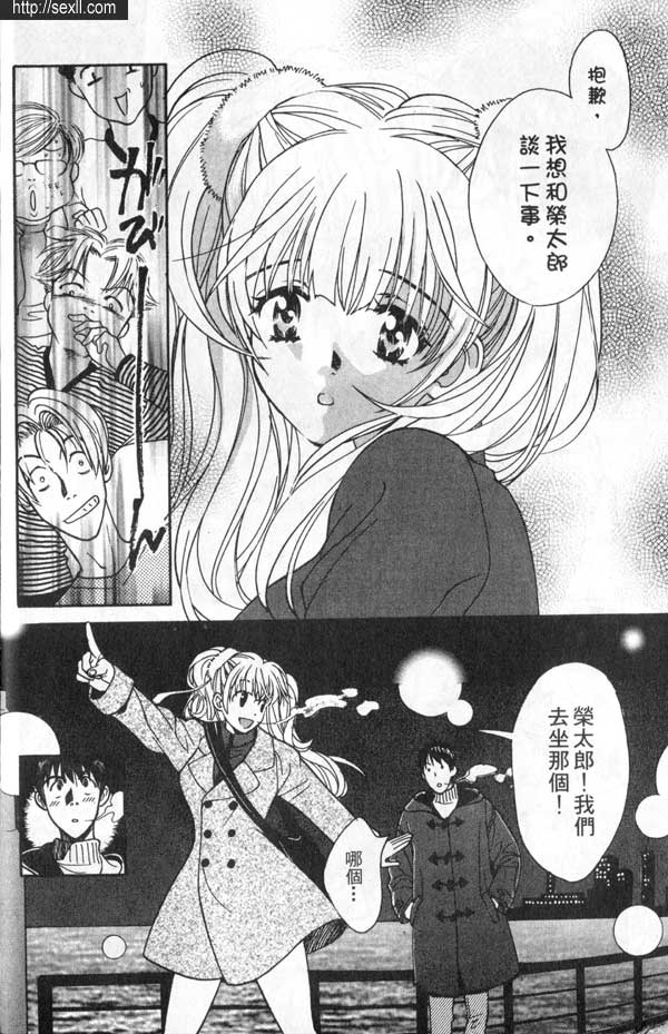 2:無敵女高中生1
