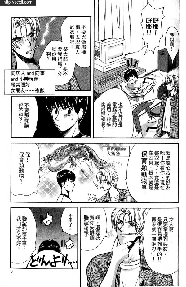 1:不行喲!! 美國人