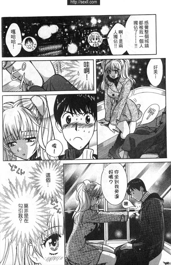 2:無敵女高中生1