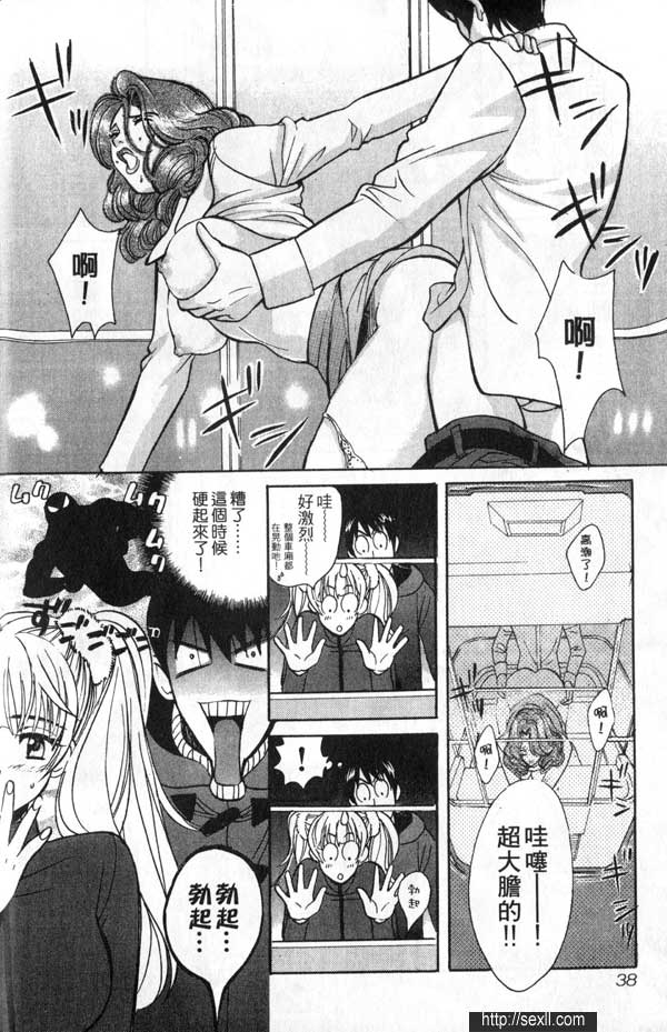 2:無敵女高中生1