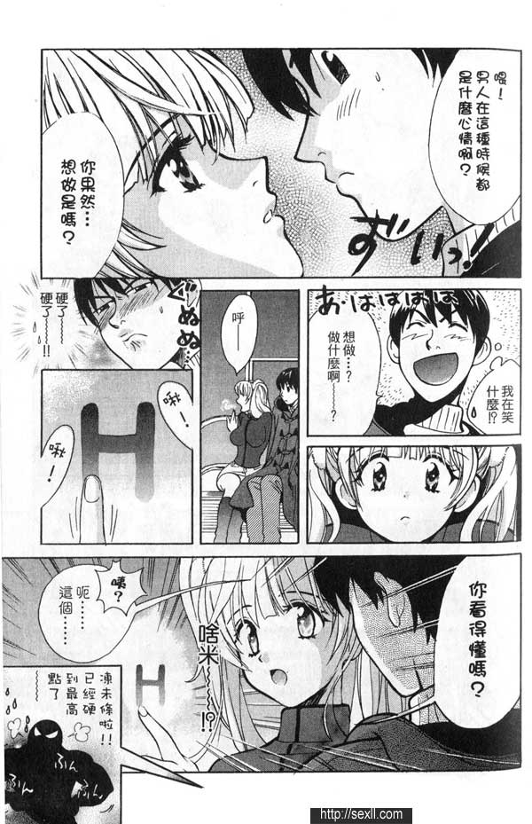 2:無敵女高中生1