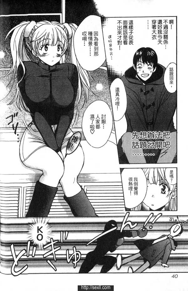 2:無敵女高中生1