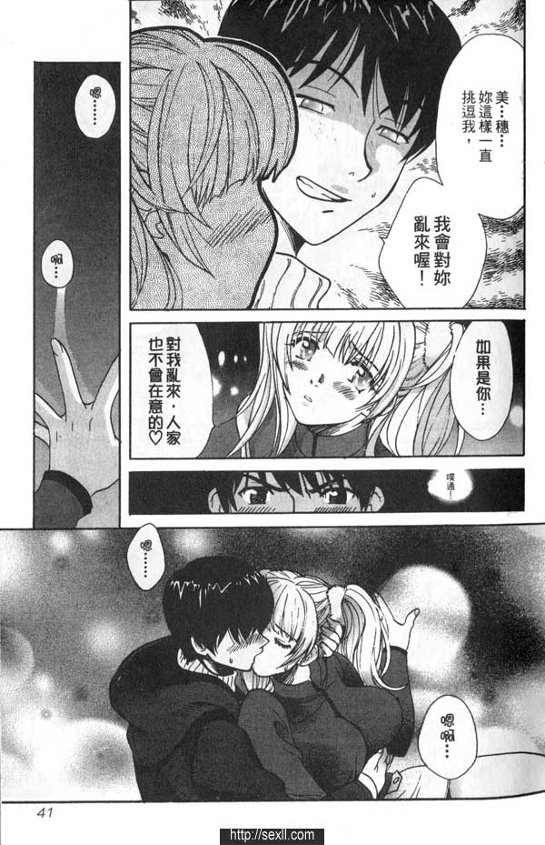 2:無敵女高中生1