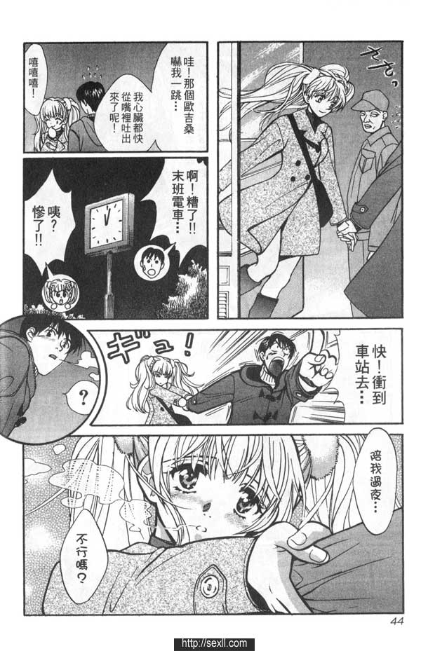 2:無敵女高中生1