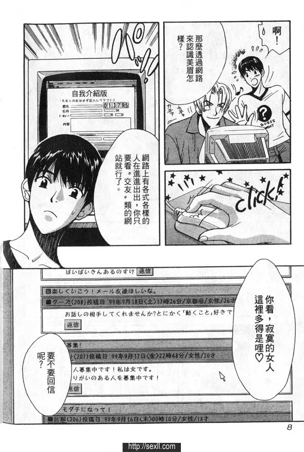 1:不行喲!! 美國人