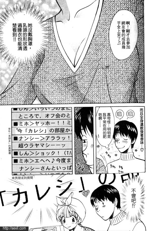 3:無敵女高中生2