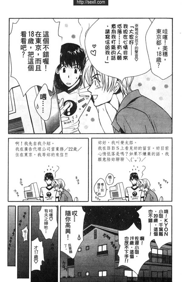 1:不行喲!! 美國人