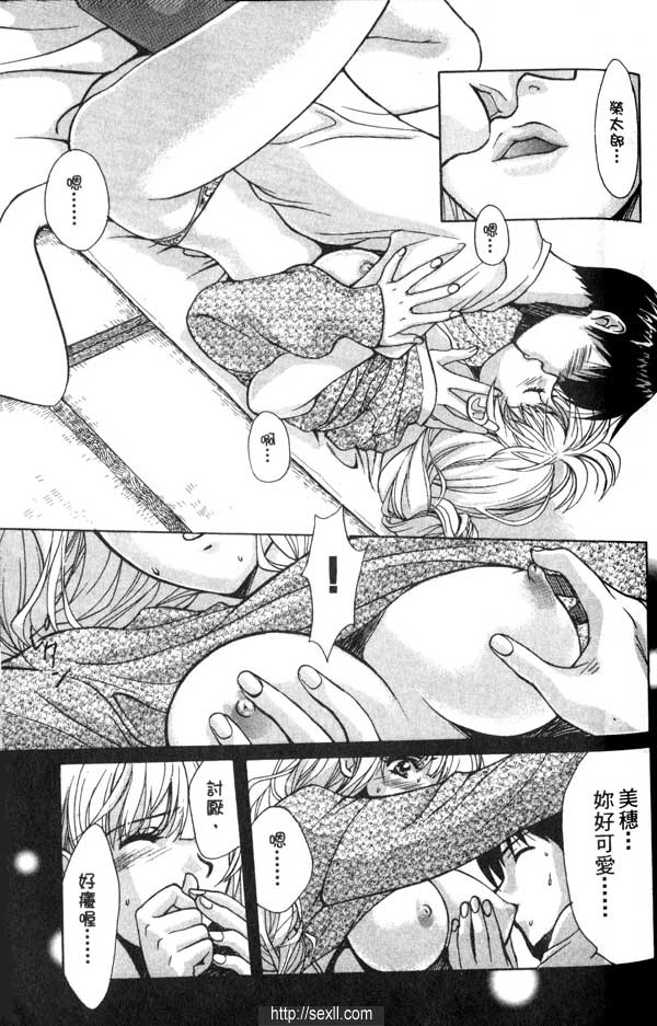 3:無敵女高中生2