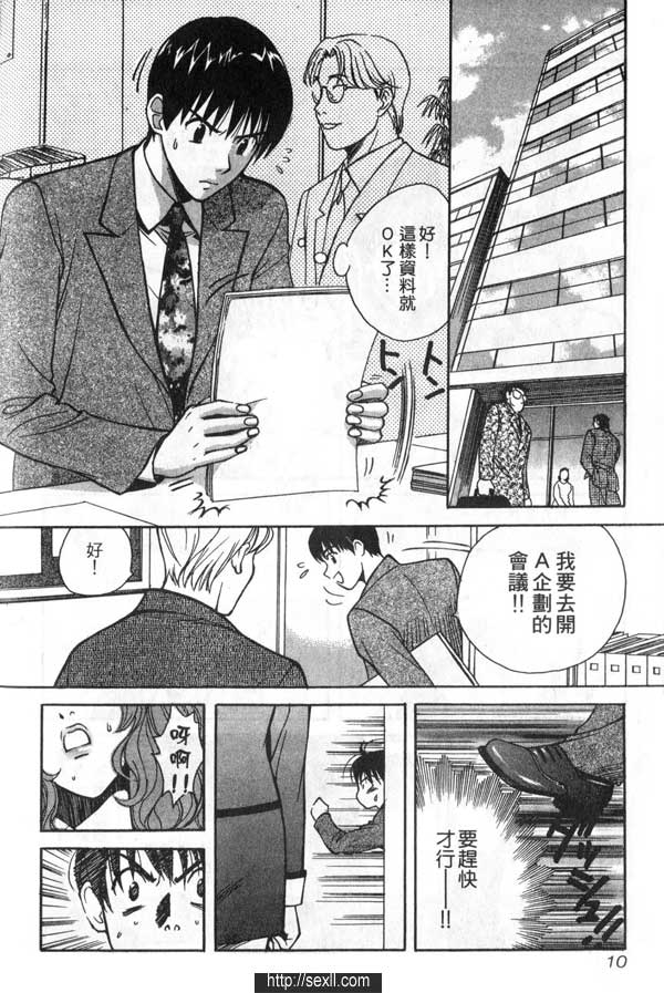 1:不行喲!! 美國人