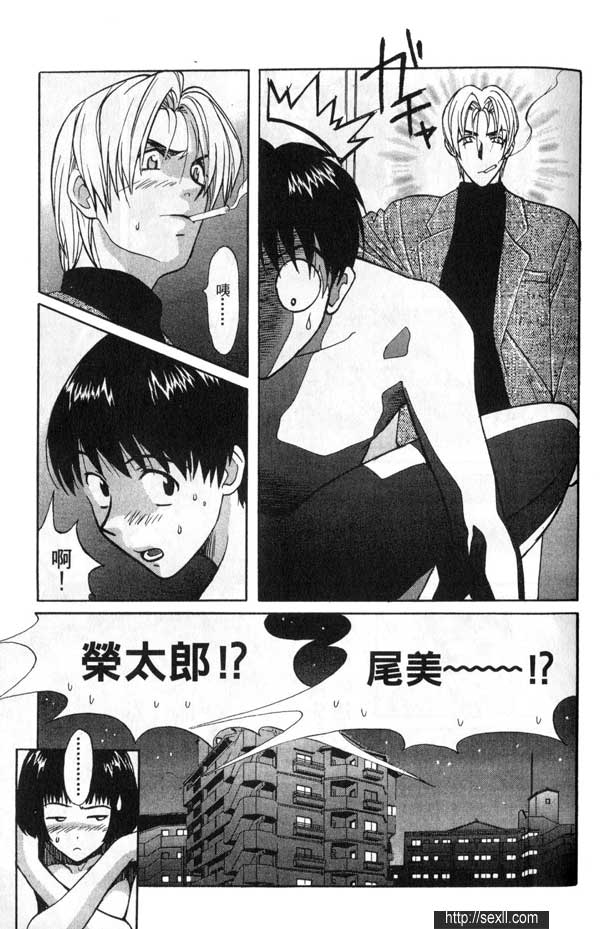 4:新進上班女郎的詭計