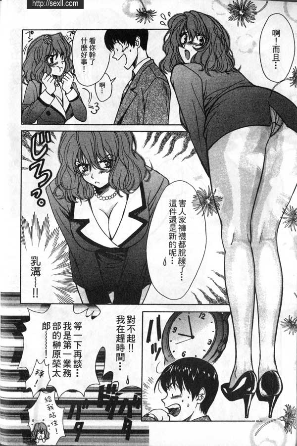 1:不行喲!! 美國人