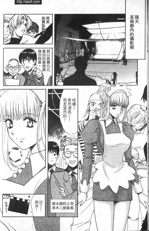 5:模特兒與醜聞