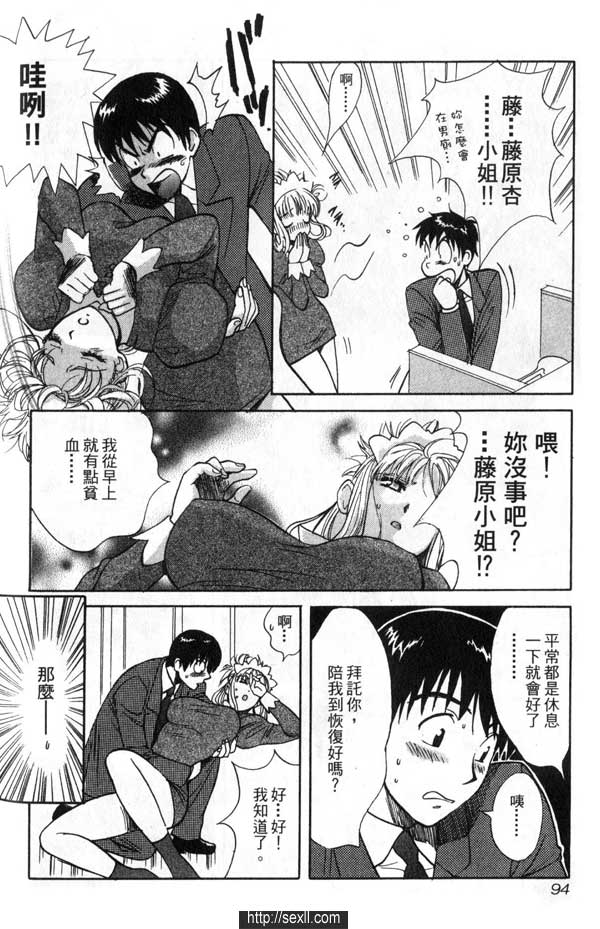 5:模特兒與醜聞