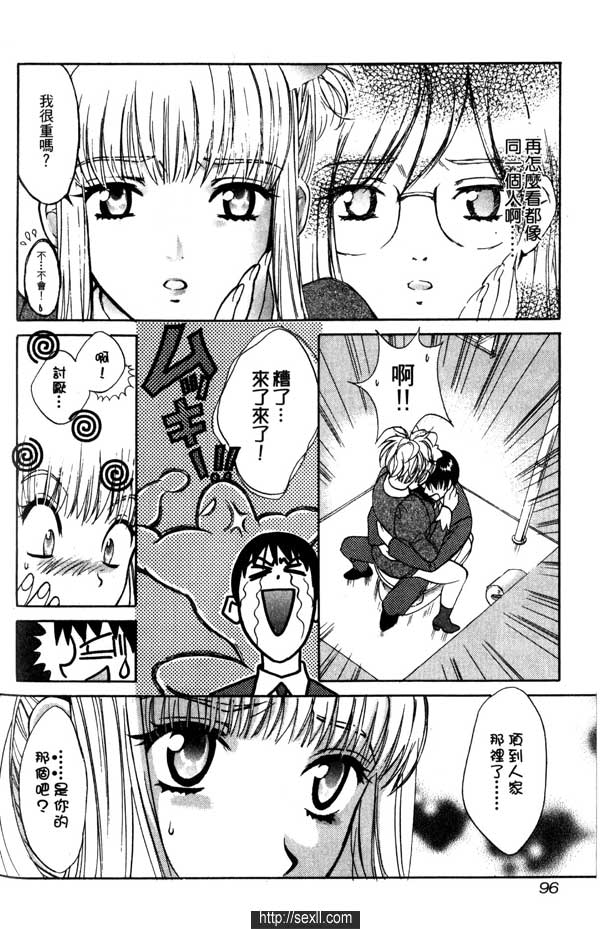 5:模特兒與醜聞