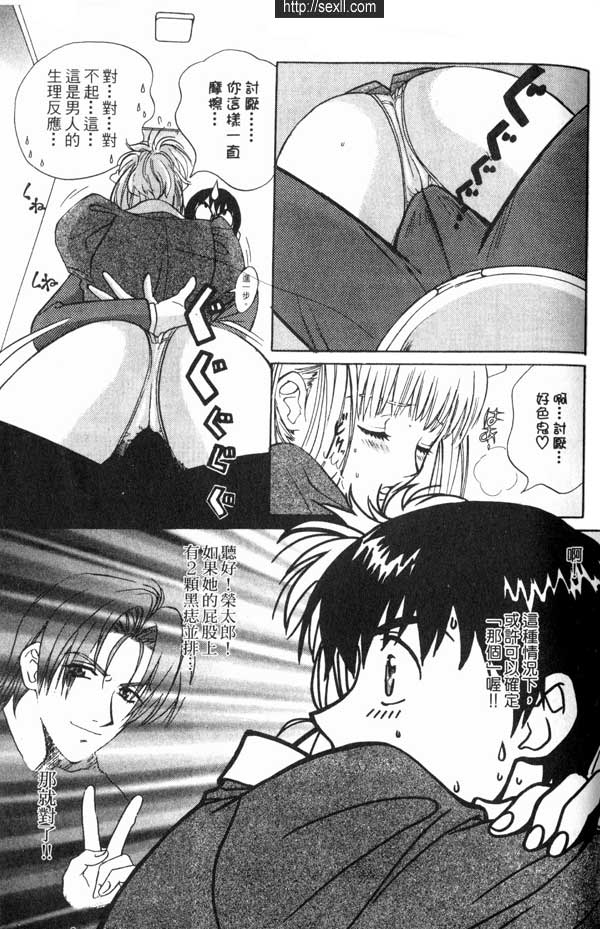 5:模特兒與醜聞