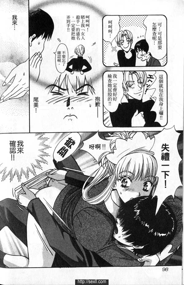 5:模特兒與醜聞