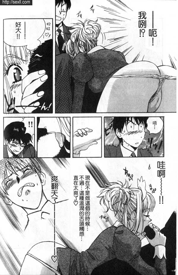 5:模特兒與醜聞