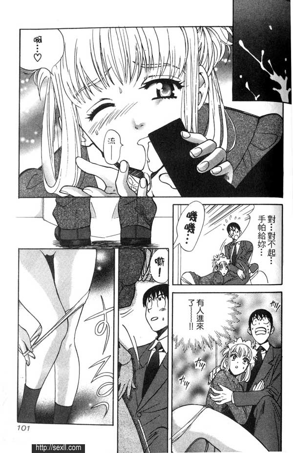 5:模特兒與醜聞