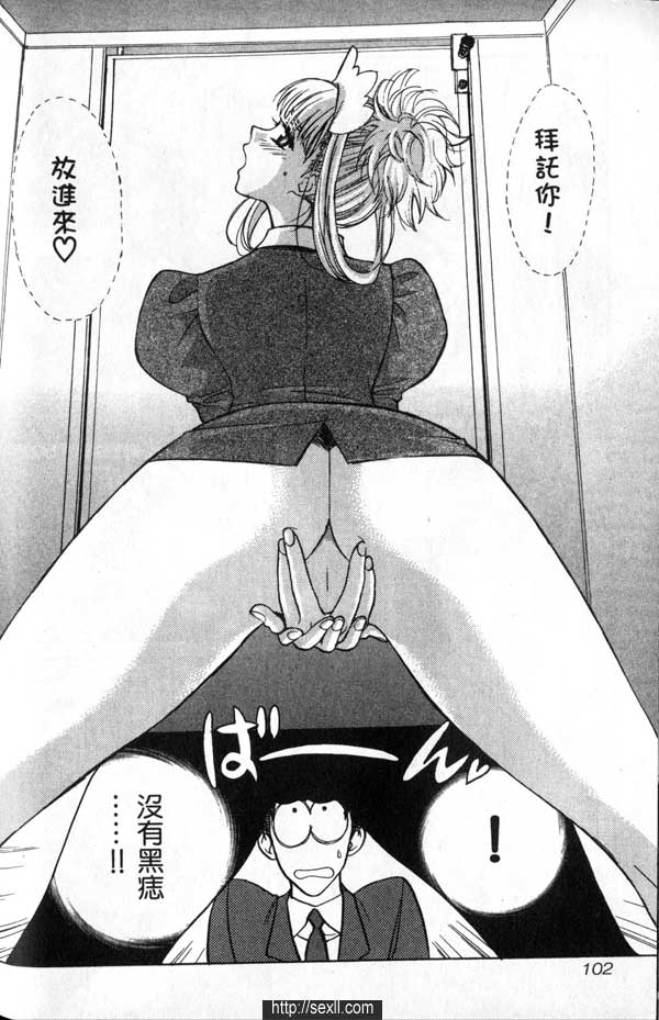 5:模特兒與醜聞
