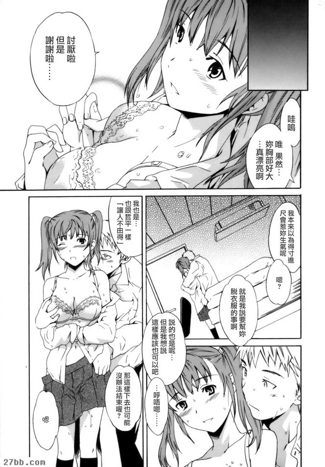 颱風愛好者