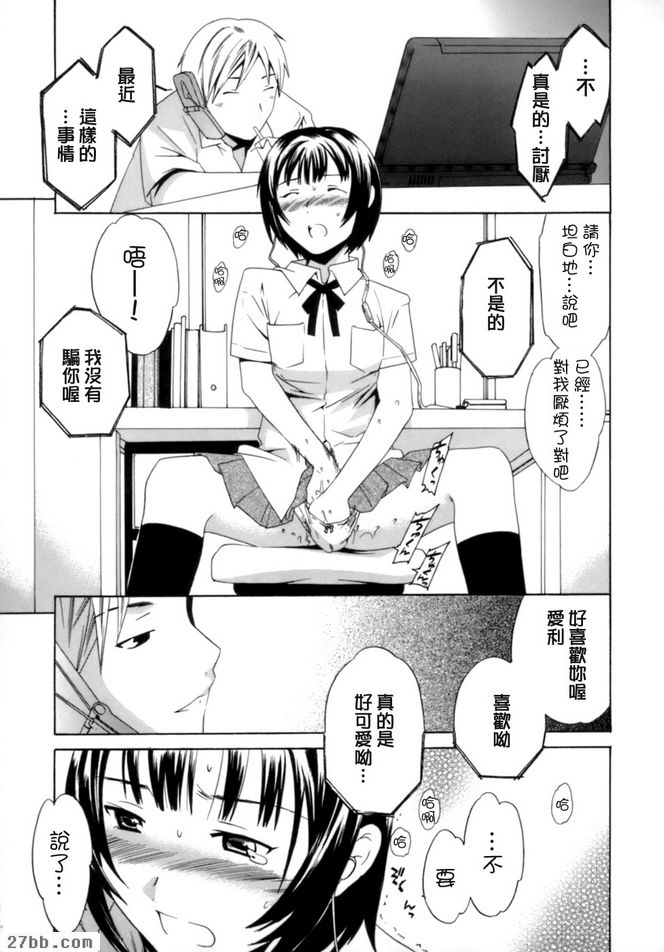 會員布拉格
