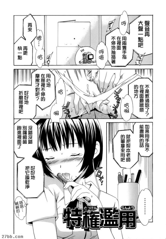 會員布拉格