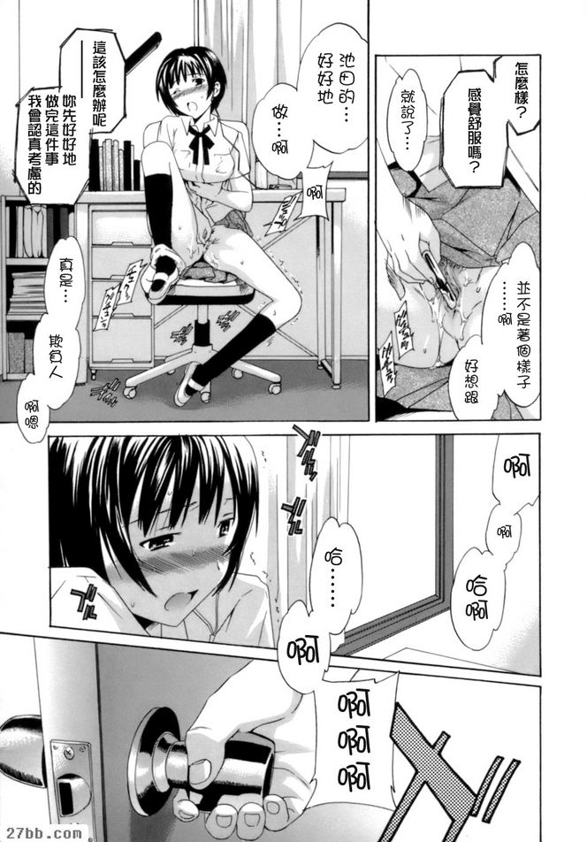 會員布拉格