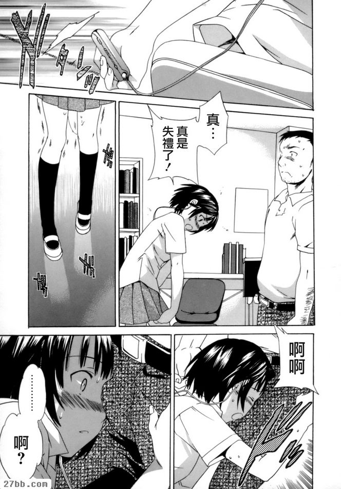 會員布拉格