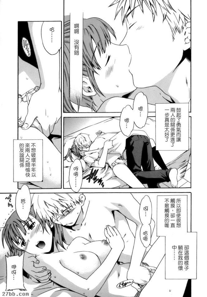 颱風愛好者
