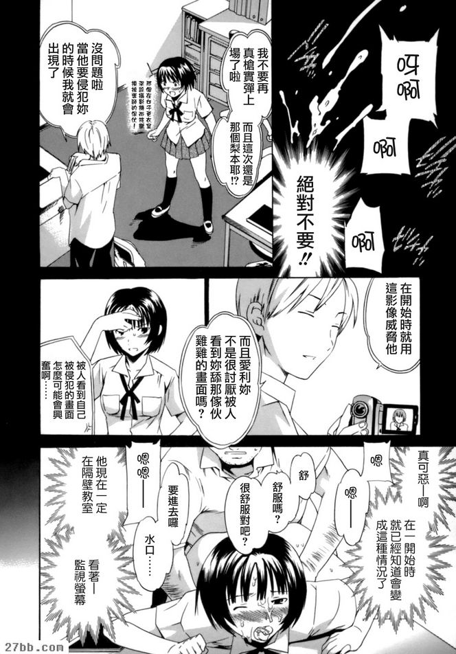會員布拉格