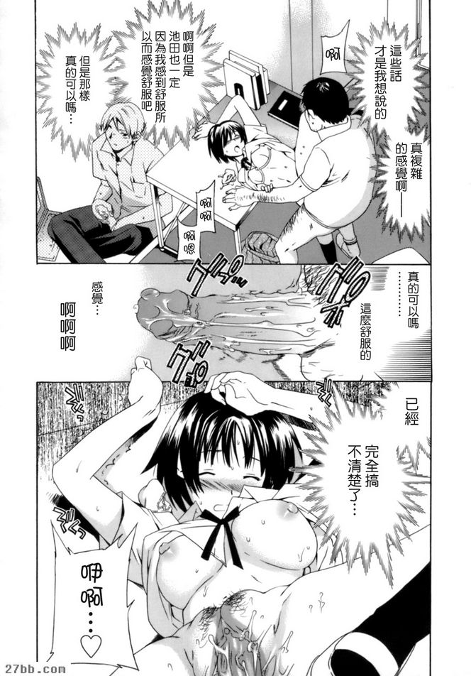 會員布拉格