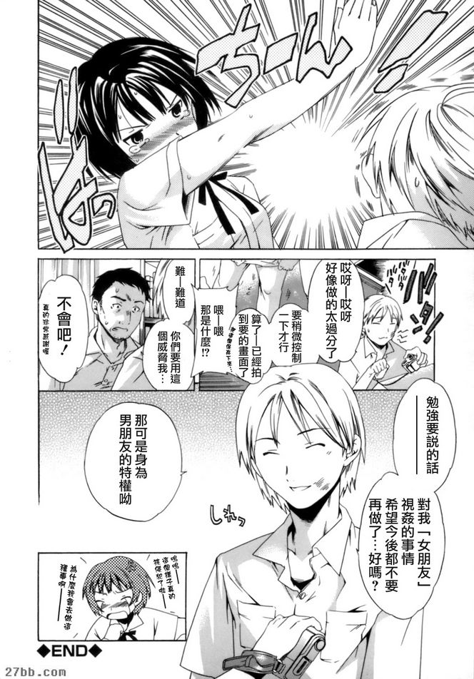 會員布拉格
