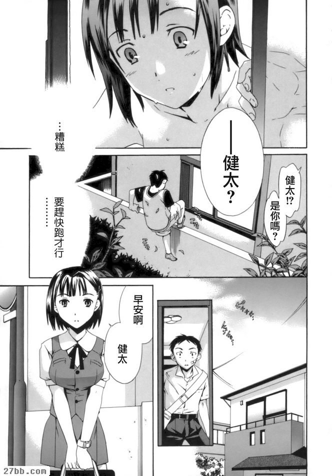 麻木了！