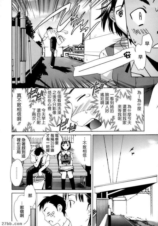 麻木了！