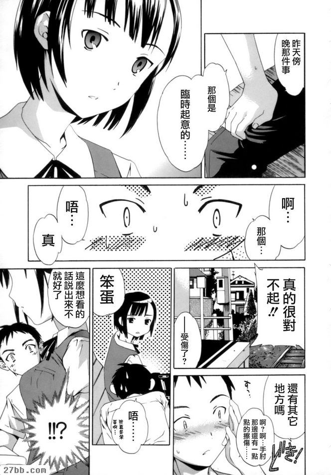 麻木了！