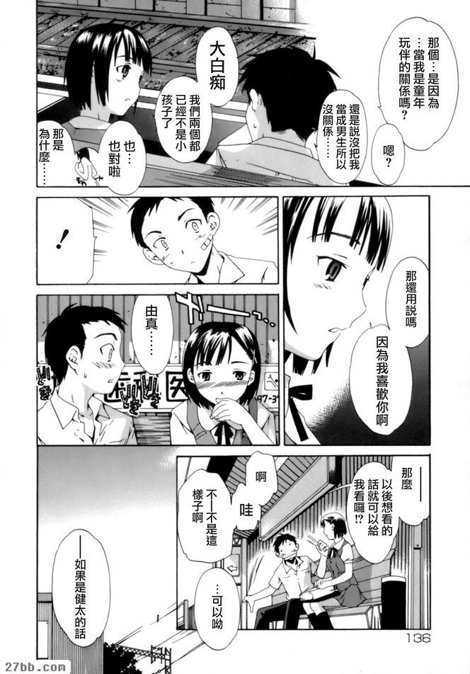 麻木了！